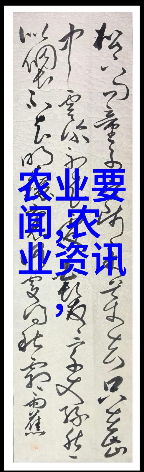 研究发现葡萄灰霉病治理难点解决农业科普文章揭秘治理方式