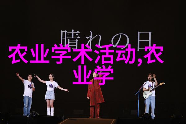 玉米秸秆收割机绿色革命的新助手