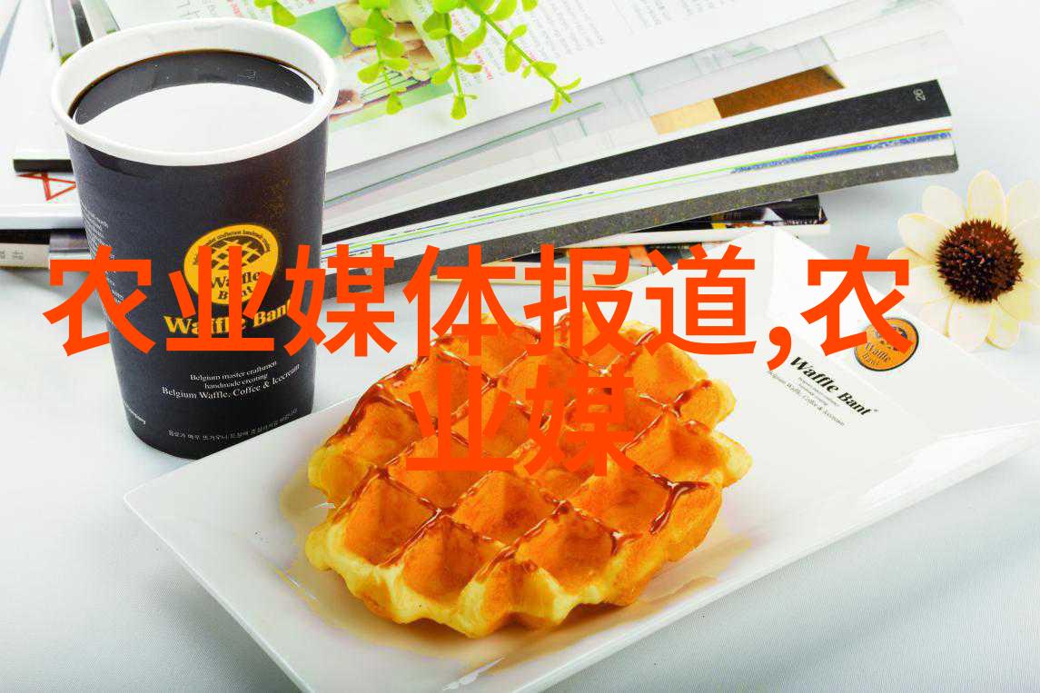 水域之恋养殖中的智慧与梦想