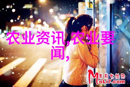 揭秘高效养殖蚯蚓养殖技术的新篇章