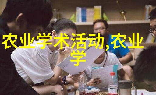 六味纷呈茶韵的抽象交响