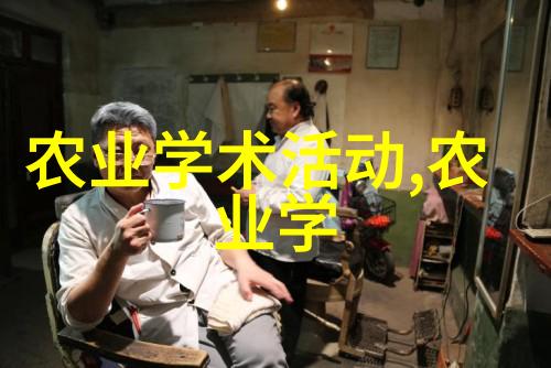 认识水果的种子亲自揭秘它们的奥秘
