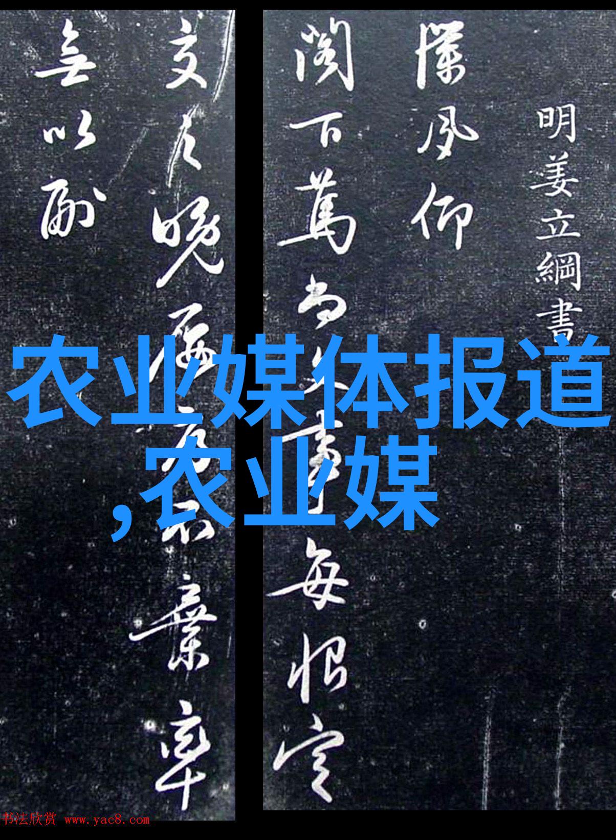 陕西药材产业发展概述与经济效益分析以川芎黄芪为例的种植模式优化研究