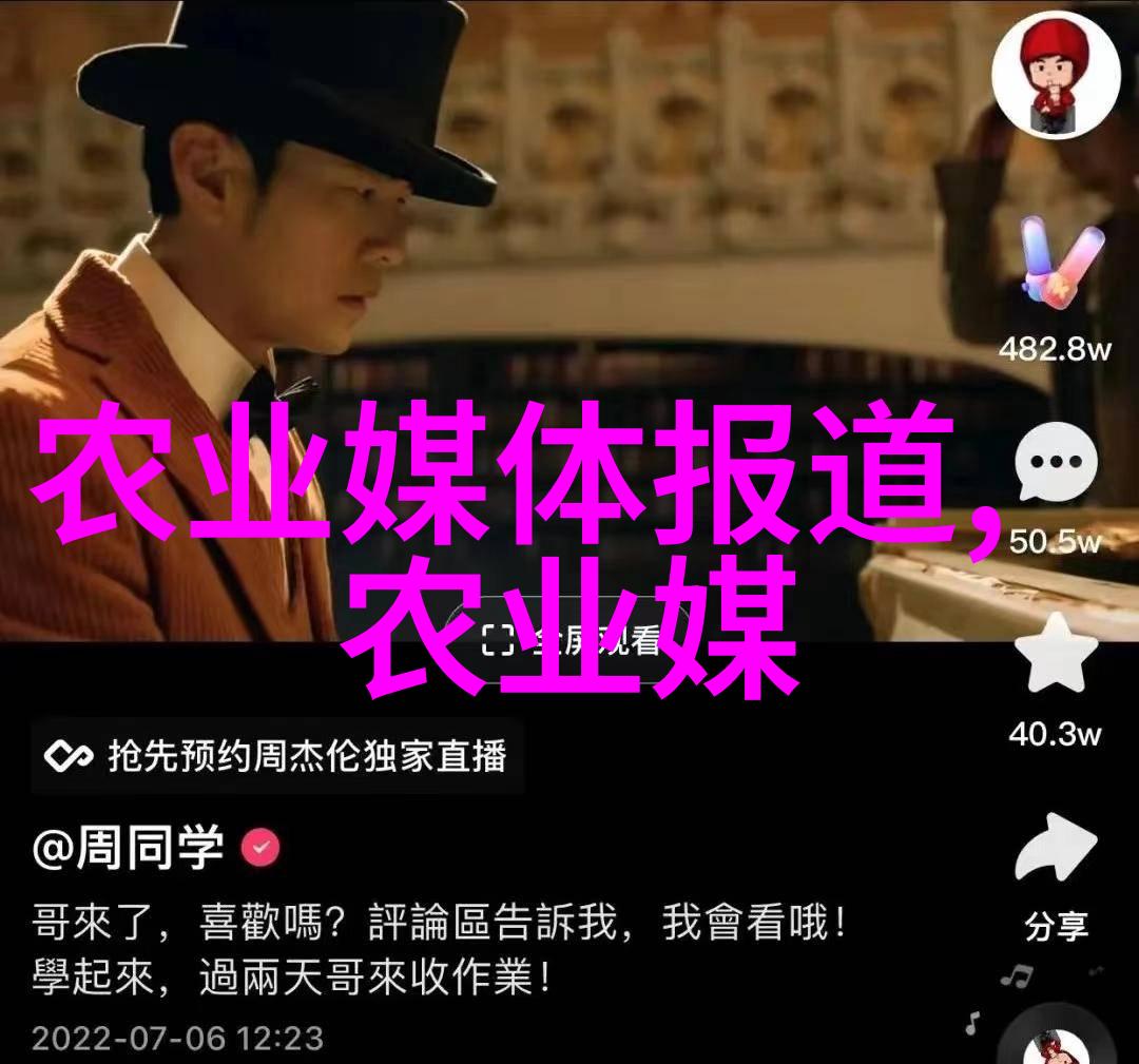 传染病防治法实施办法-预防疾病蔓延深入解读传染病防治法实施办法