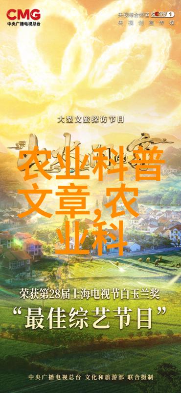 水土流失防治新方法探讨