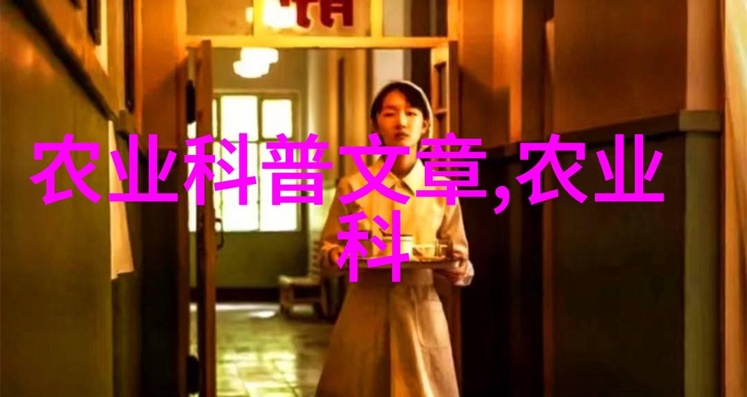 水蛭养殖技术研究从繁殖到后期管理的系统性探究