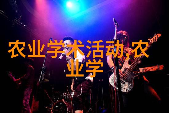 防疫措施在饲养中的实践案例分析