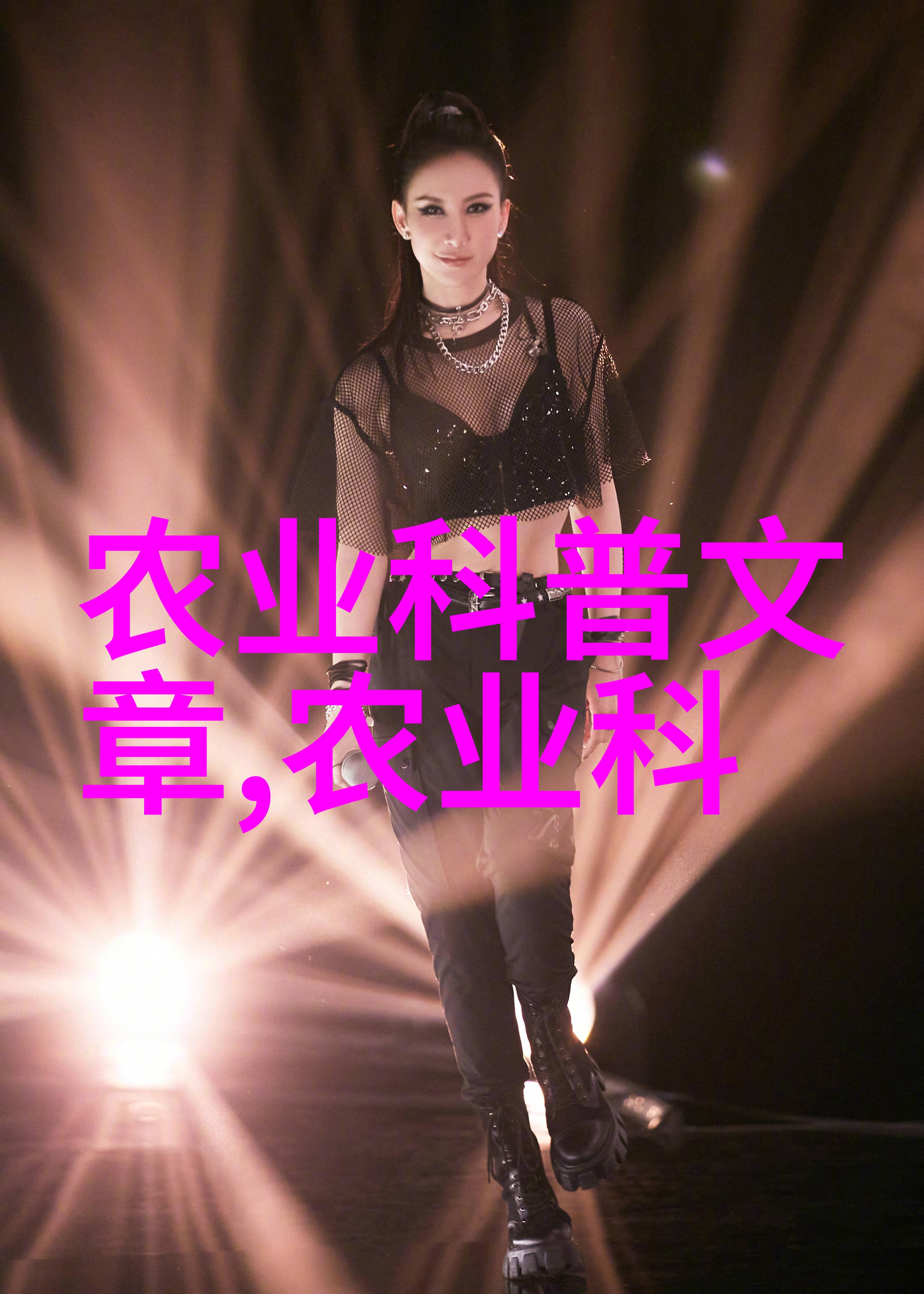 成都草莓苗批发市场品种繁多的甜蜜起点