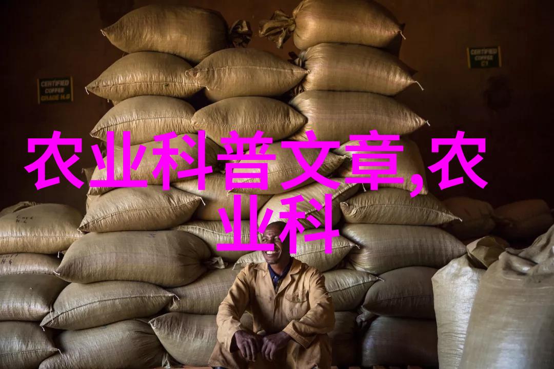 农用机械app平台-智慧农业新篇章农用机械App平台的兴起与发展