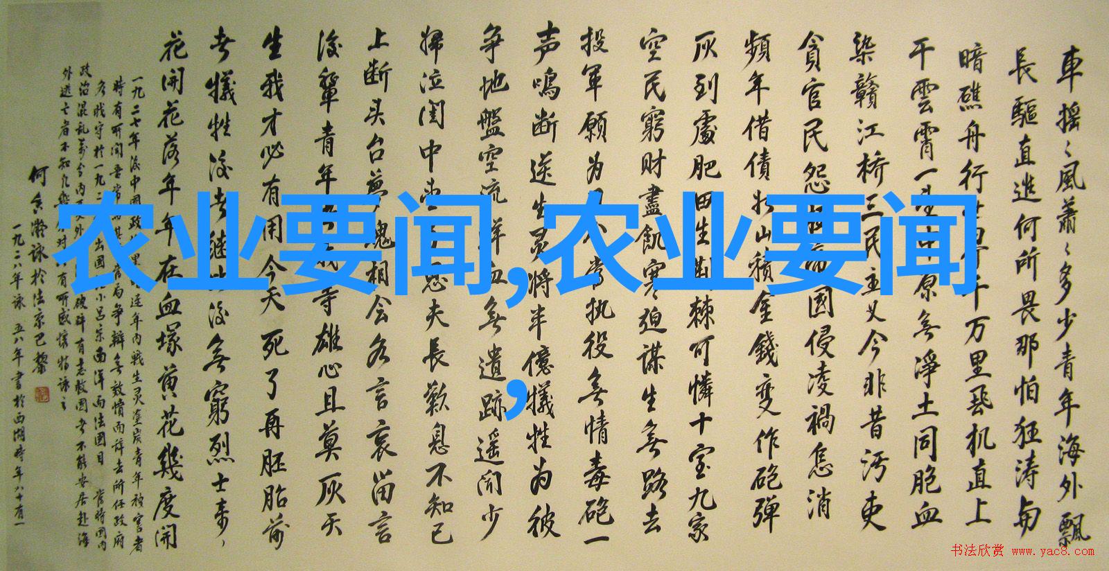 绿意盎然的旅程种植蔬菜的步履不停