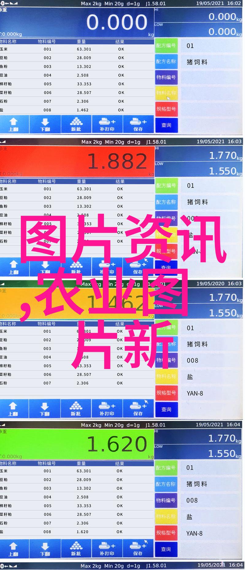 升降机操控艺术揭秘微耕机常见故障与安全操作技巧