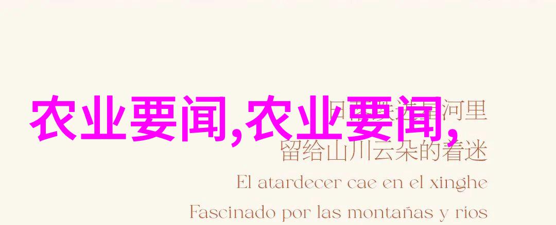 丰收盛宴探索水果蔬菜种子图片的美丽与多样性