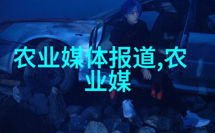农村中药材种植与管理中药材种植技术中药材生长环境中药材病虫害防治农村中药材市场营销