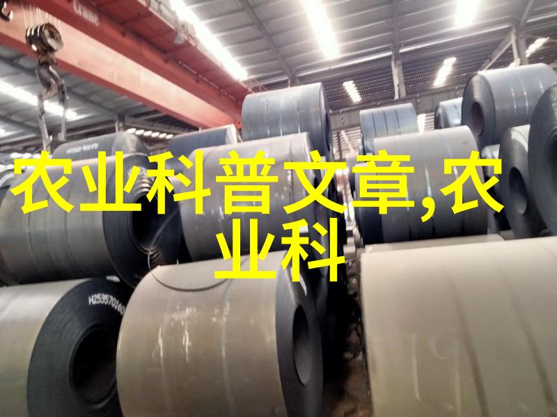 山羊养殖技术与管理方法视频如何高效饲养山羊