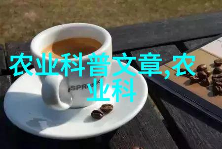 绿意盎然的古韵茶树的传说与魅力