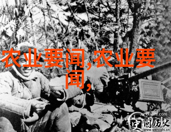 东北之韵辽宁的药材盛地