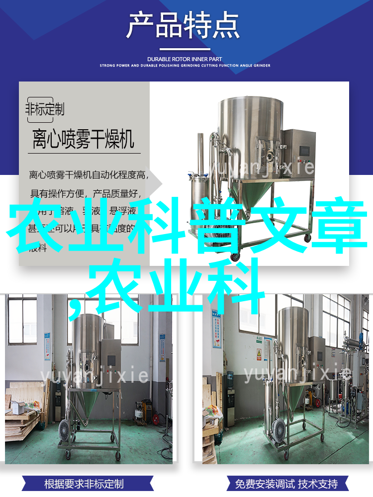 无土大棚蔬菜种植流程-绿色生态的丰收秘籍