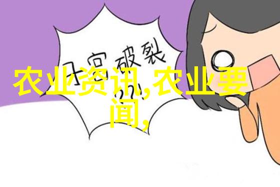荒凉之中绽放的花木网
