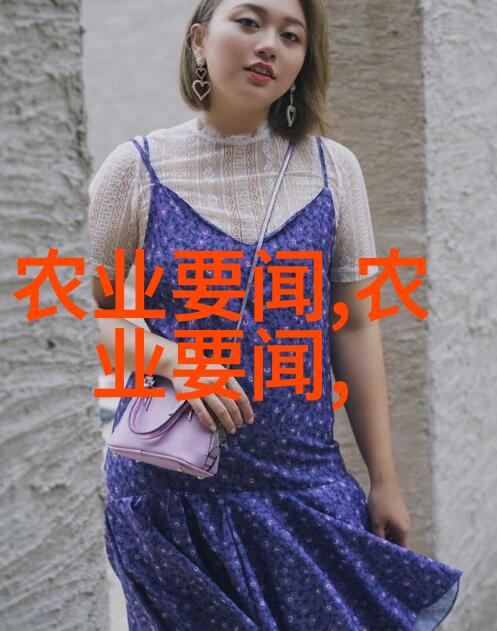 金钱与土地农村养殖业的赚钱之谜