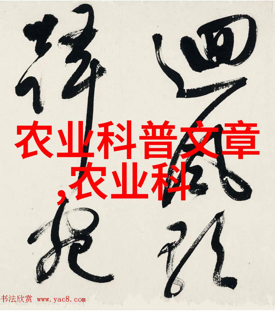 探索中草药奇妙世界6000种图解之旅