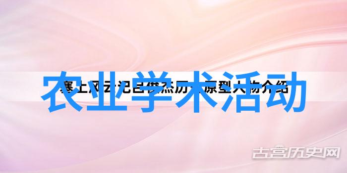 所领导慰问离退休老领导老专家-