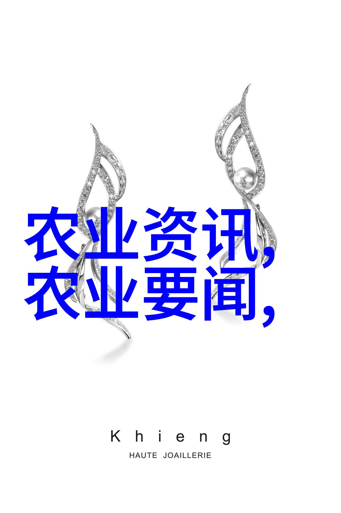 现代农业蔬菜种植如何确保绿色食品安全与可持续发展