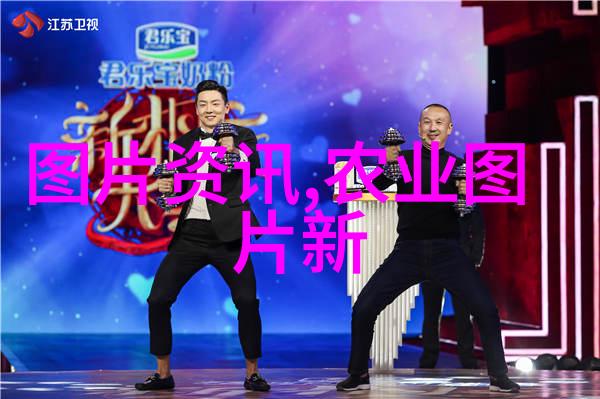 农民专业合作社共享未来携手发展的新时代农业模式