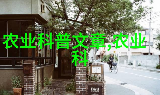 川陕医药之冠探索黄金药材的秘密花园
