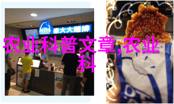 养蜂的风水忌讳研究探索蜂群生态与地理环境之间的微妙关系