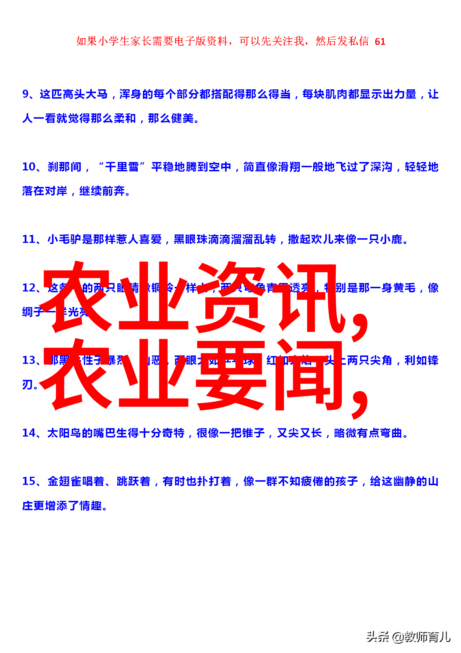智能养护系统提升无土栽培效率的关键因素