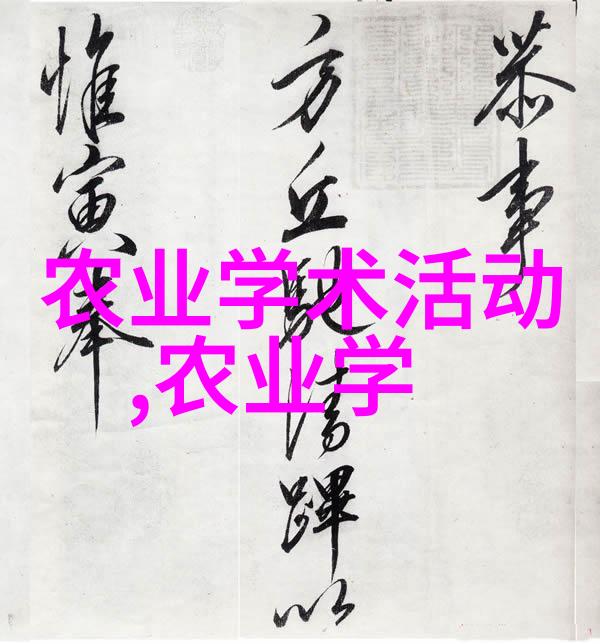 野生金线莲图片