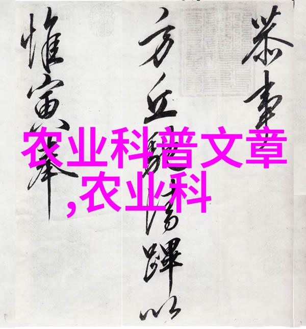 药材种植的未来趋势与机遇探讨