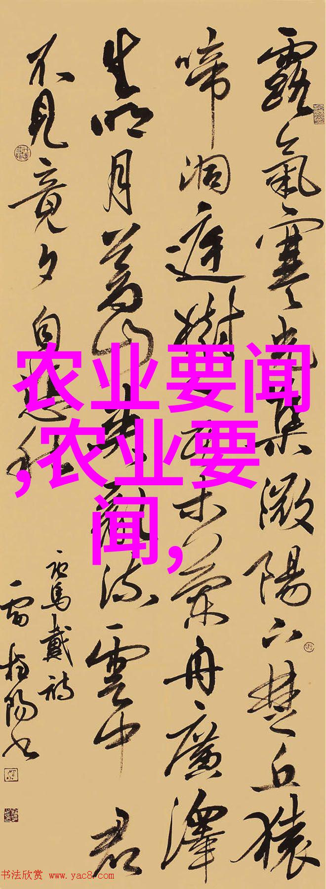 茶韵纪元沉淀千年