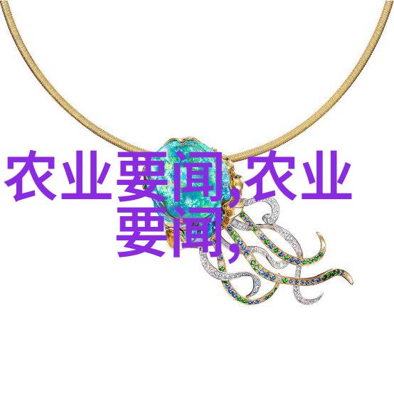 探索全球佳品茶叶交易app带您走进世界各地的绿色世界
