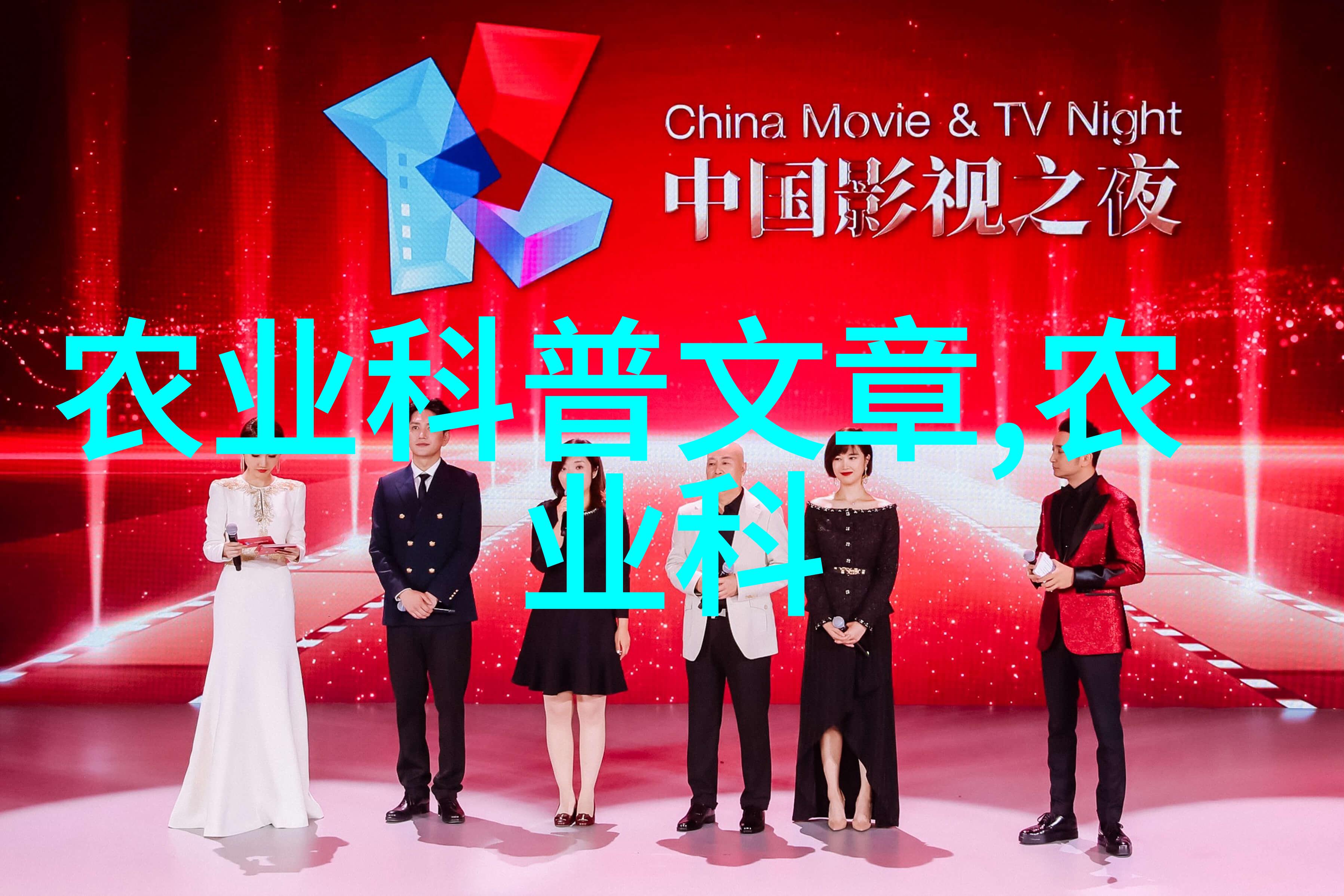 中国畜牧网官网背后的故事有哪些