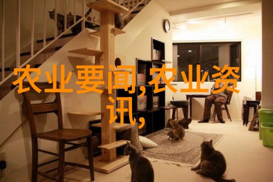 公司寻找种植项目合作伙伴绿色农业技术发展联盟