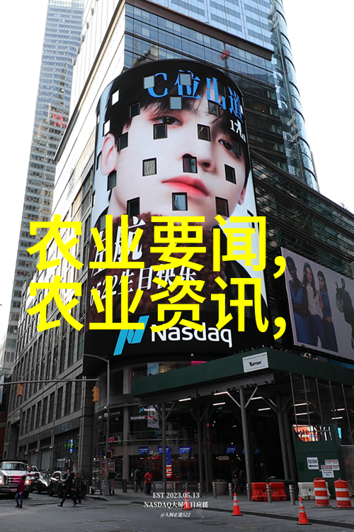 牛养殖技术视频精准引领牧场效益的创新之旅