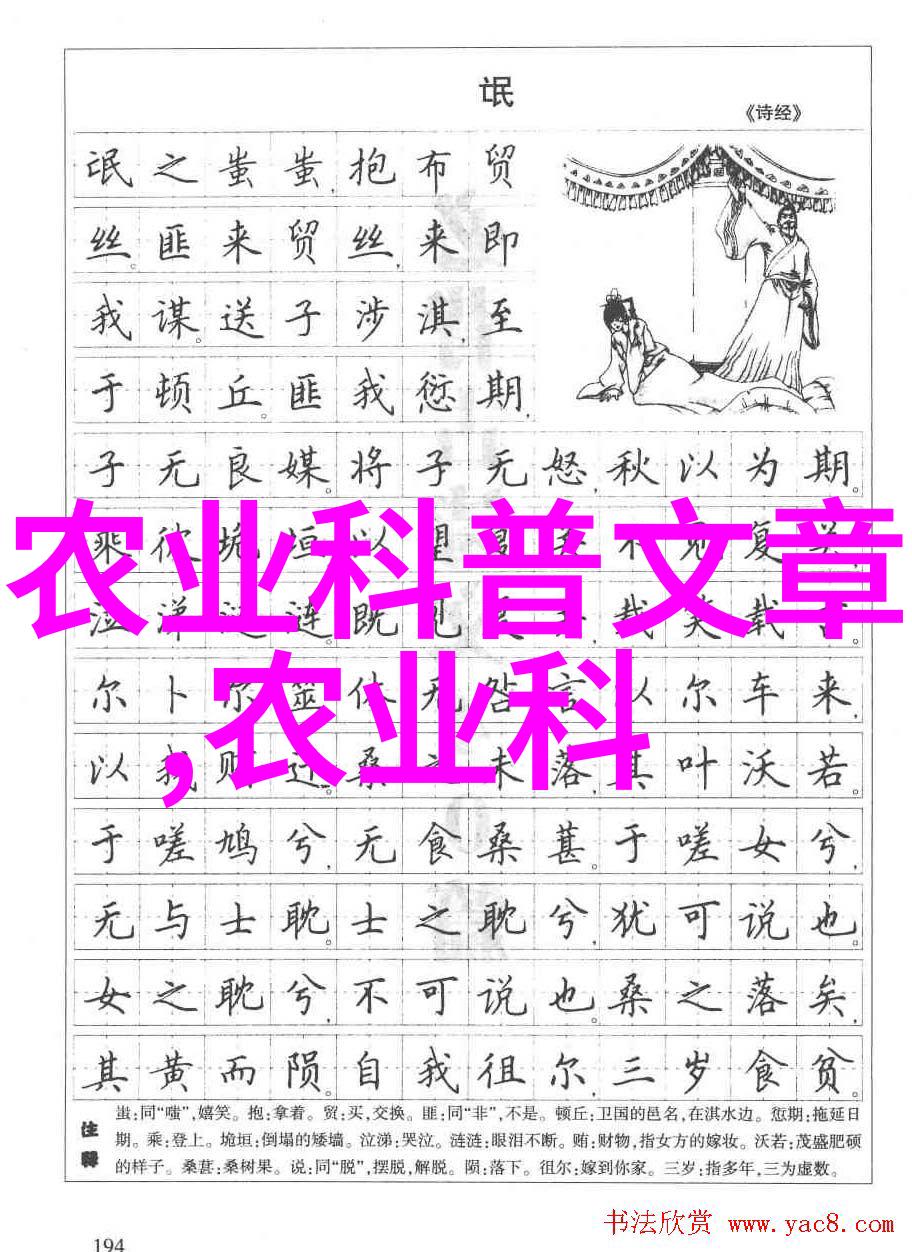 花园中的艺术木本花卉的盆栽之美