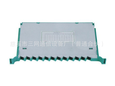 主题我公司寻找药材种植的合作伙伴