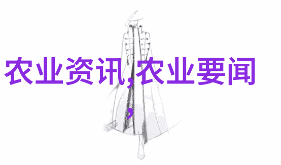 科技创新-超声波吸粮机未来农业机械的革命性进步