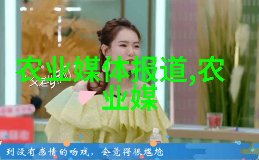翠绿长廊探秘多年生草本植物的奥秘