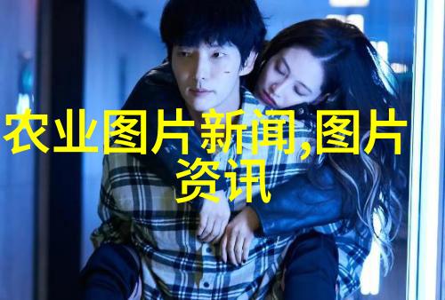 农业学术活动_现代烟草农业学术论文集_传统的农业活动包括哪些
