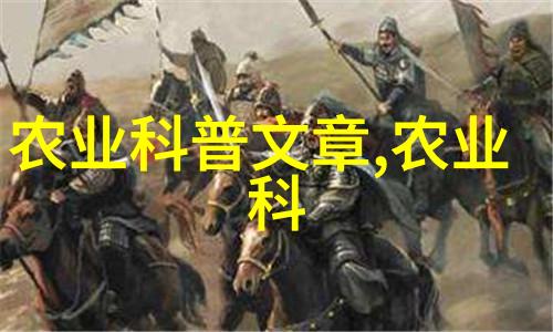 翠绿香韵揭秘茶叶的秘密