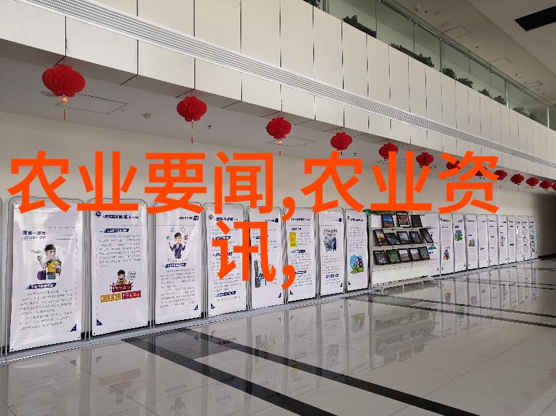 在数字化浪潮下养殖业网上交易平台能否真正解决农产品销售难题