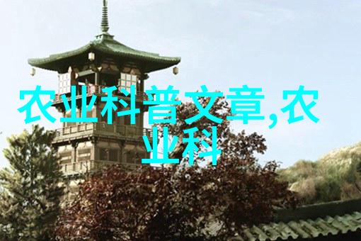 中国先进的农业科技我来告诉你智农时代里的神奇变化