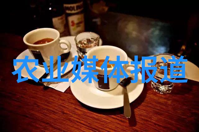 农业学术活动_学术报告会活动方案_学术沙龙活动主题