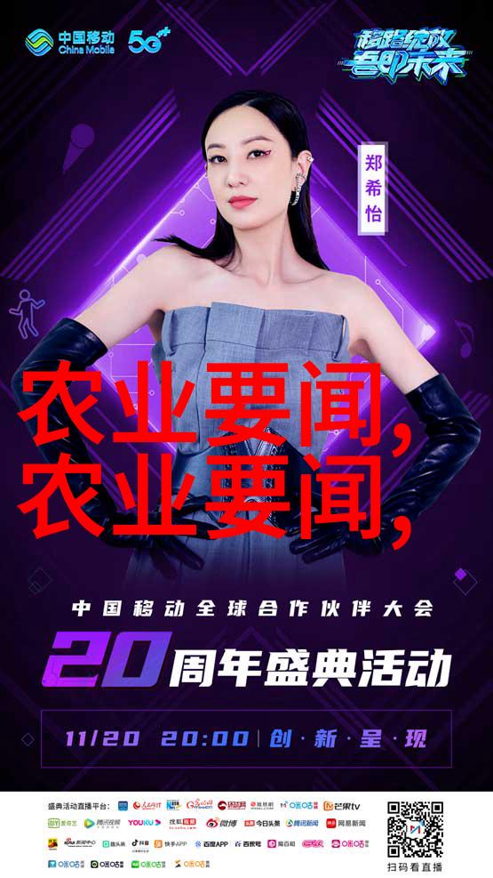丰收之乡探索适合农村种植的中药材