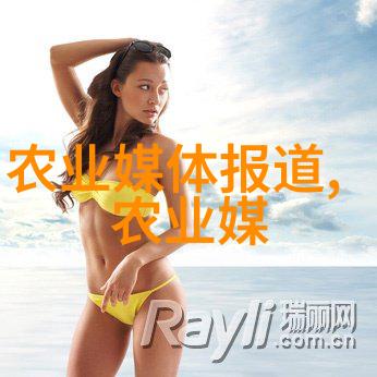 追求健康与财富双收获怎样合理规划药材种植资金