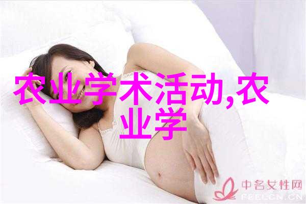 猪场爱情探索养猪与找对象的奇妙关联