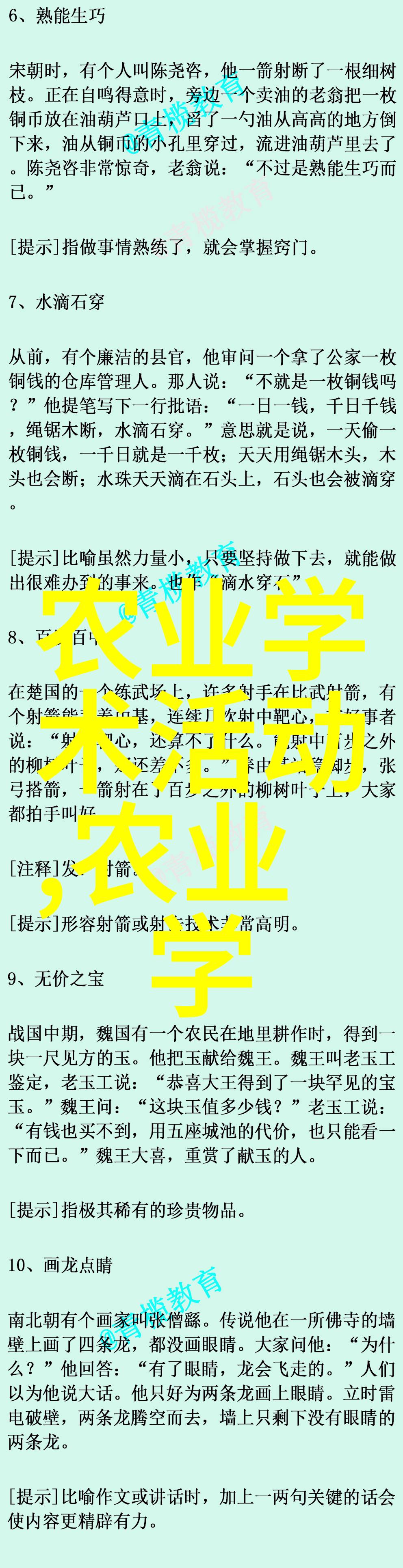 农业机械-玉米秸秆收割机的效率与可持续发展之旅